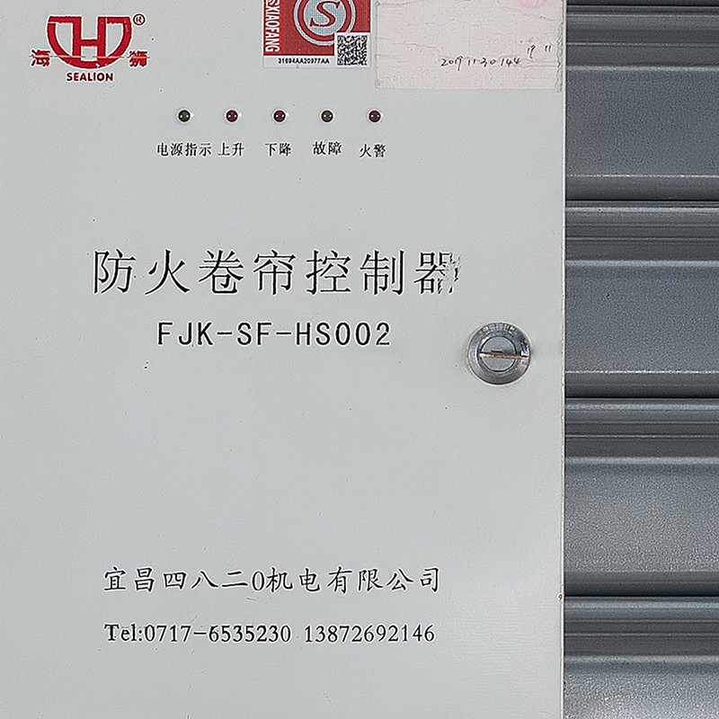 Special grade 3h vapor mist rolling steel fire-resistant rolling shutter door-galvanized angle steel 3mm